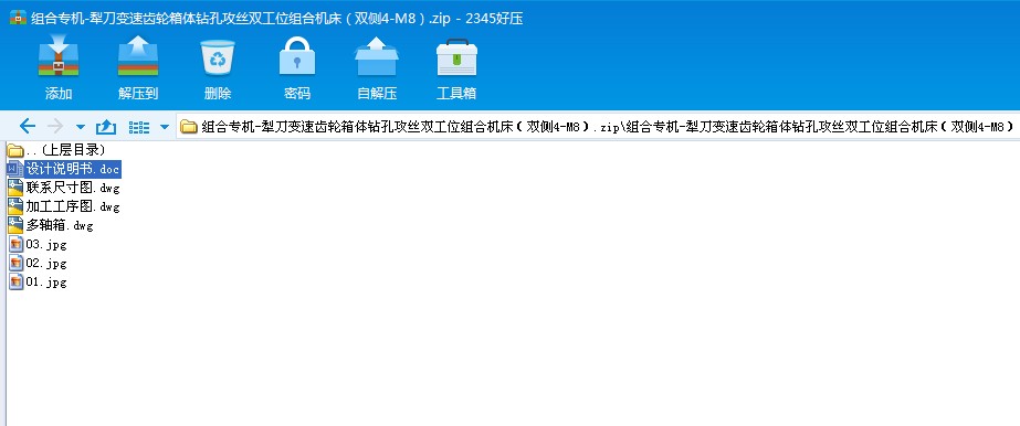 �M�ό��Cһ�絶׃���X݆���w�@�׹��z�p��λ�M�ϙC�����p��4һM8��