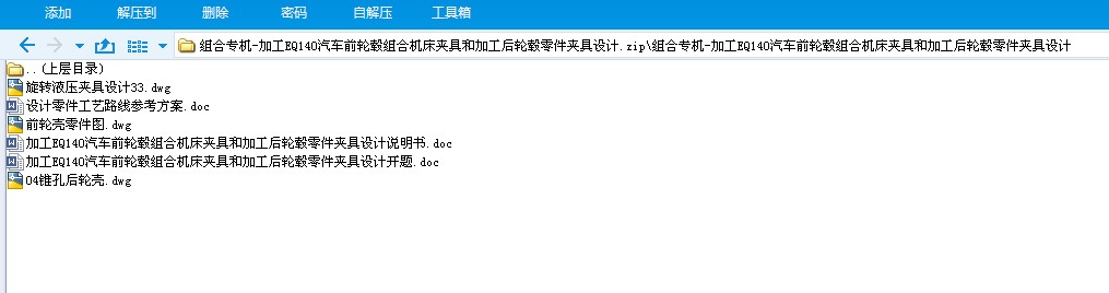 �M�ό��Cһ�ӹ�EQ140��܇ǰ݆ݞ�M�ϙC���A�ߺͼӹ���݆ݞ����A���OӋ