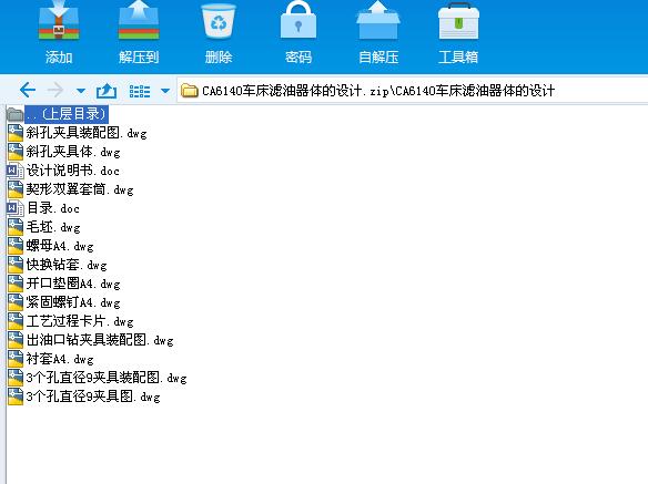 CA6140܇���V�����w���OӋ