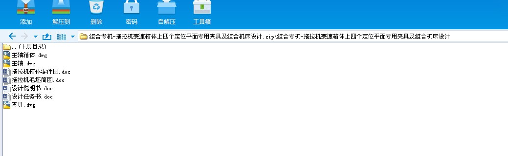 �M�ό��Cһ�����C׃�����w���Ă���λƽ�挣�ÊA�߼��M�ϙC���OӋ