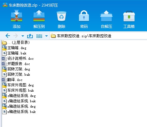 ܇�����ظ���