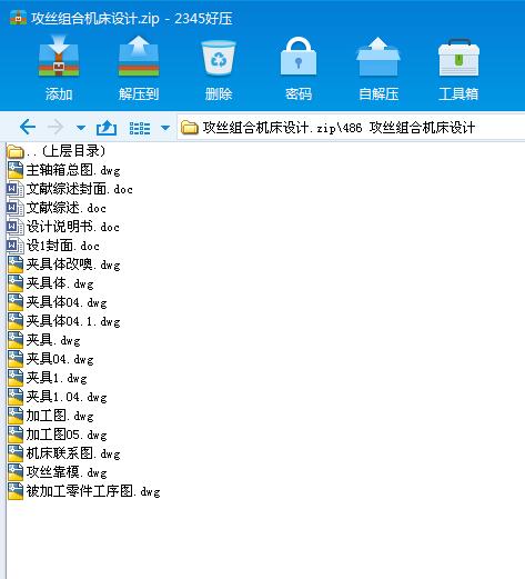 ���z�M�ϙC���OӋ