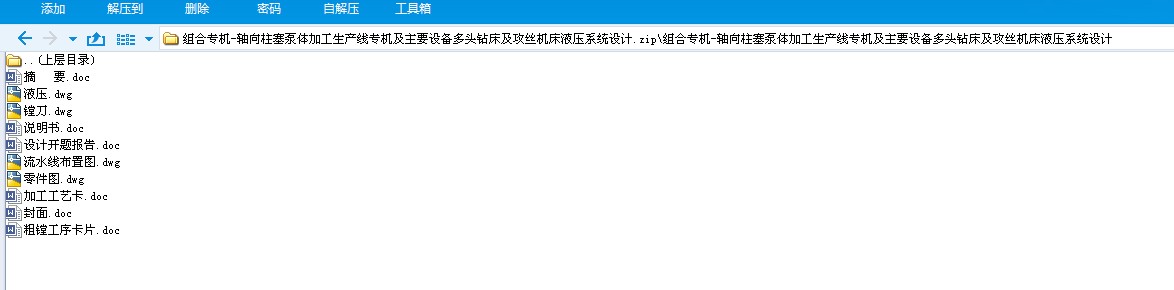 �M�ό��Cһ�S���������w�ӹ����a�����C����Ҫ�O����^�@�������z�C��Һ��ϵ�y�OӋ