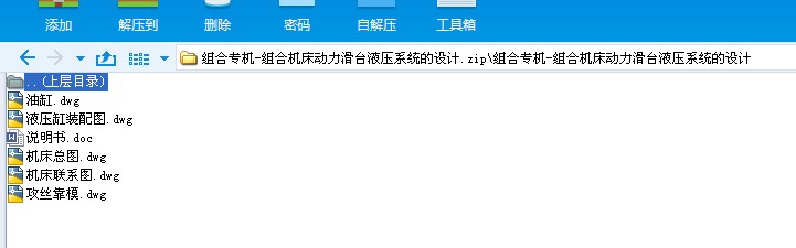 �M�ό��C(j��)һ�M�ϙC(j��)����(d��ng)�����_(t��i)Һ��ϵ�y(t��ng)���O(sh��)Ӌ(j��)