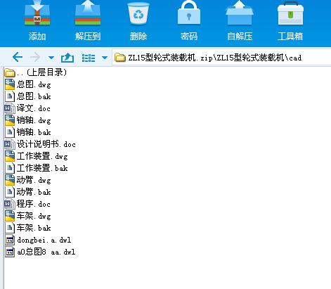 ZL15��݆ʽ�b�d�C�OӋ