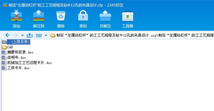 �ƶ�����[��(d��ng)�ܗU���Ĺ���ˇҎ(gu��)�̼��@��12�׵ĊA���O(sh��)Ӌ(j��)