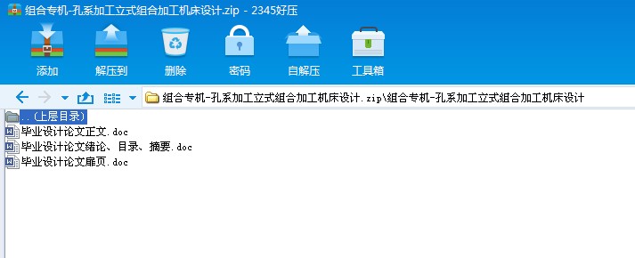 �M�ό��C(j��)һ��ϵ�ӹ���ʽ�M�ϼӹ��C(j��)���O(sh��)Ӌ(j��)