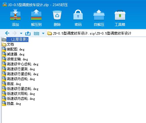 JDһ0.5���{(di��o)�Ƚg܇�O(sh��)Ӌ(j��)