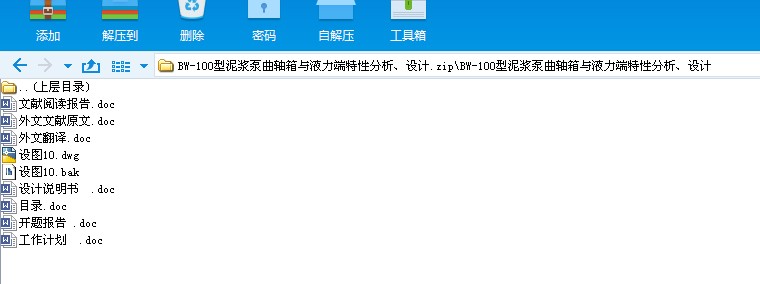 BWһ100�����{�����S���cҺ�������Է������OӋ