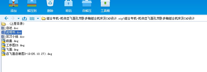 �M�ό��C(j��)һ�C(j��)�w�X�w����p�P���S�M�ϙC(j��)����CAD�O(sh��)Ӌ