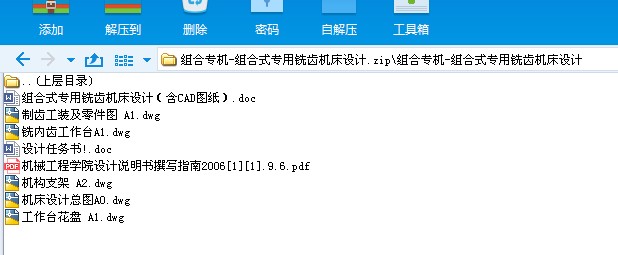 �M�ό��Cһ�M��ʽ������X�C���OӋ