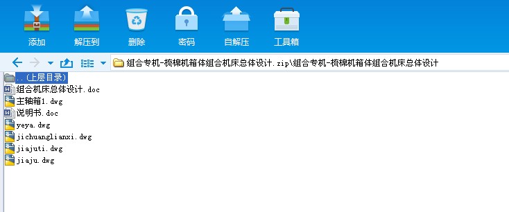 �M�ό��Cһ���ޙC���w�M�ϙC�����w�O(sh��)Ӌ