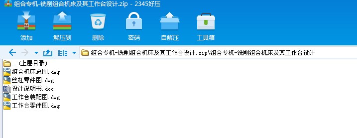 �M�ό��C(j��)һ����M�ϙC(j��)�����乤���_�O(sh��)Ӌ