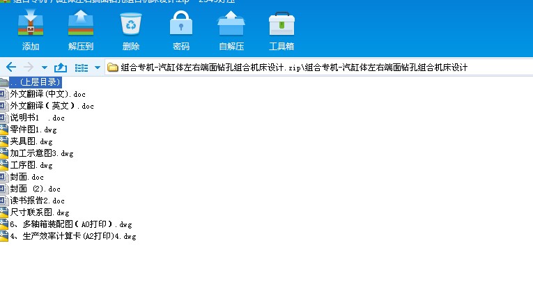 �M�ό��Cһ�����w���Ҷ����@�׽M�ϙC���OӋ