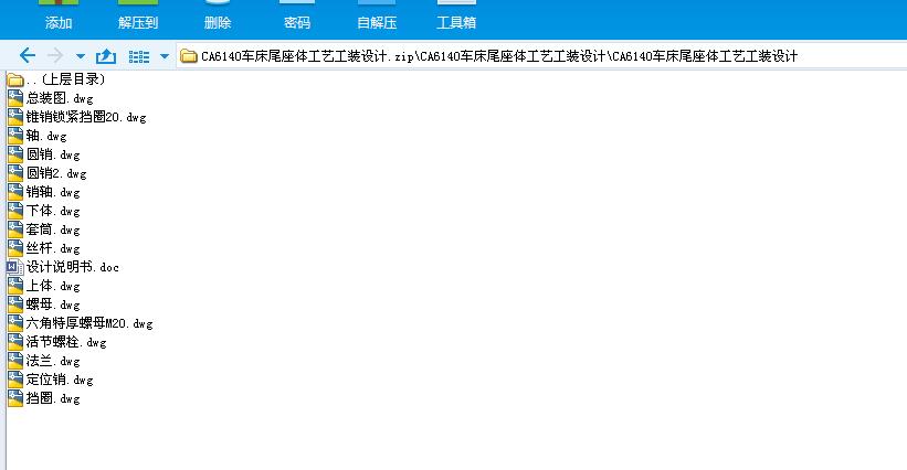 CA6140܇��β���w��ˇ���b�OӋ