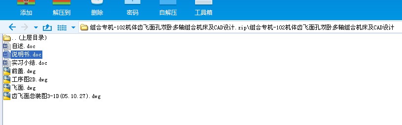 �M�ό��Cһ102�C�w�X�w����p�P���S�M�ϙC����CAD�OӋ