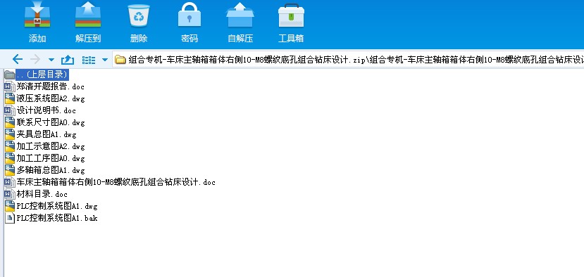 �M�ό��Cһ܇�����S�����w�҂�10һM8�ݼy�׿׽M���@���OӋ