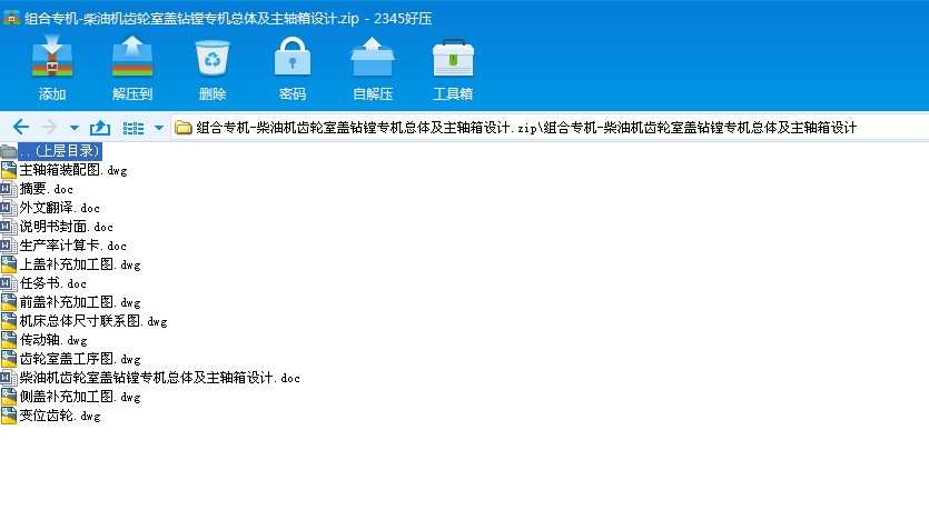 �M�ό��Cһ���͙C�X݆���w�@�M���C���w�����S���OӋ