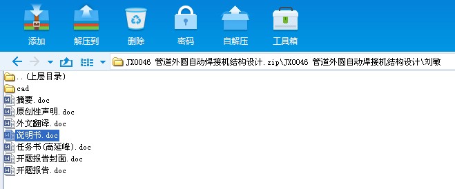 JX0046 �ܵ���A�ԄӺ��әC�Y���OӋ