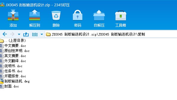 JX0045 �ΰ�ݔ�͙C�OӋ