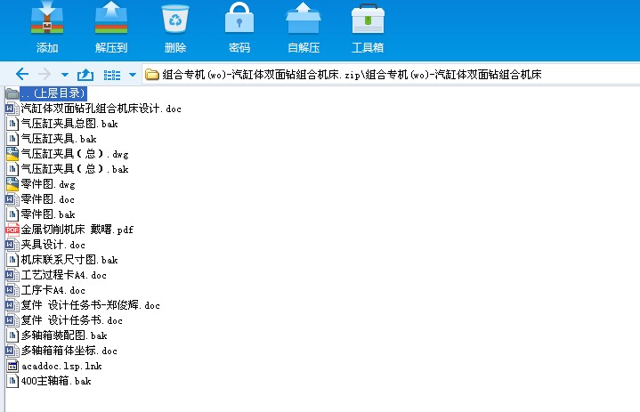 �M�ό��C(wo)һ�����w�p���@�M�ϙC��