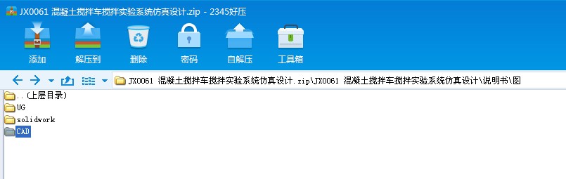 JX0061 ����������܇���茍�ϵ�y�����OӋ