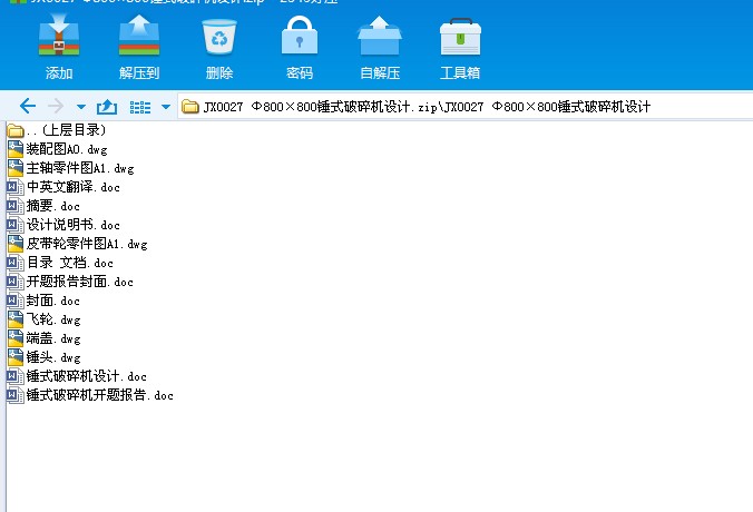 JX0027 ��800��800�Nʽ����C(j��)�O(sh��)Ӌ(j��)