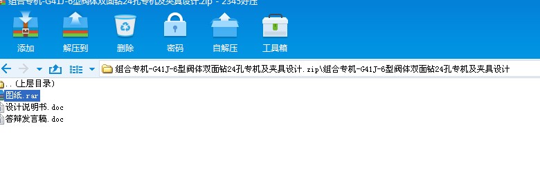 �M�ό��CһG41Jһ6���y�w�p���@24�׌��C���A���OӋ