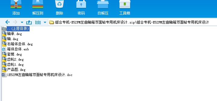 �M�ό��CһE52FM�����S���p���@���ÙC���OӋ