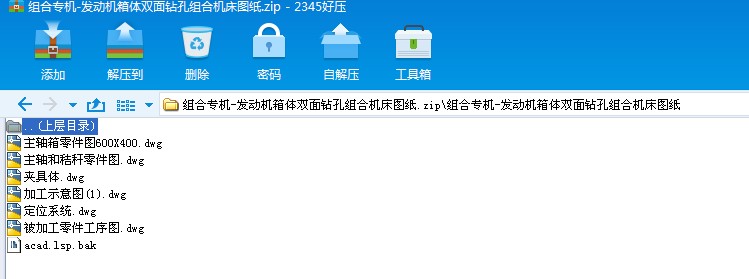 �M�ό��Cһ�l�әC���w�p���@�׽M�ϙC���D��