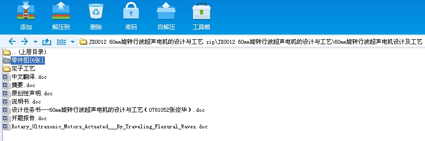 JX0012 60mm���D�в���늙C���OӋ�c��ˇ