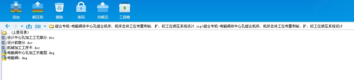 �M�ό��Cһ늴��y�w���Ŀ׽M�ϙC�����C�����w��λ���ú��@���U���q��λҺ��ϵ�y�OӋ