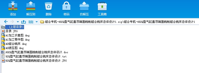 �M�ό��Cһ492Q�͚���w�p��������M��㊴����w�OӋ1