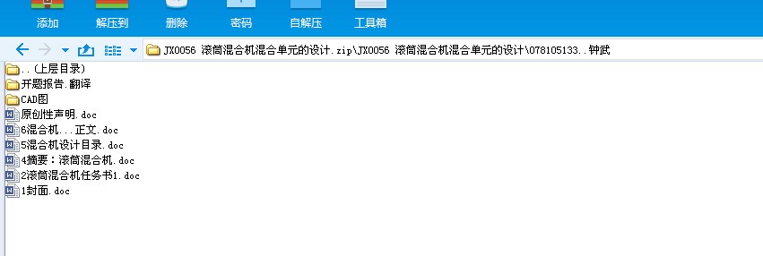 JX0056 �LͲ��ϙC(j��)��φ�Ԫ���O(sh��)Ӌ(j��)