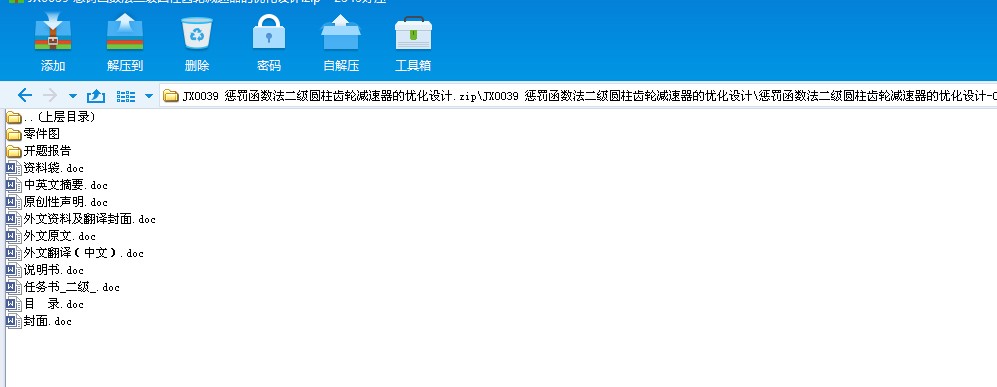 JX0039 ���P�����������A���X݆�p�����ă����OӋ