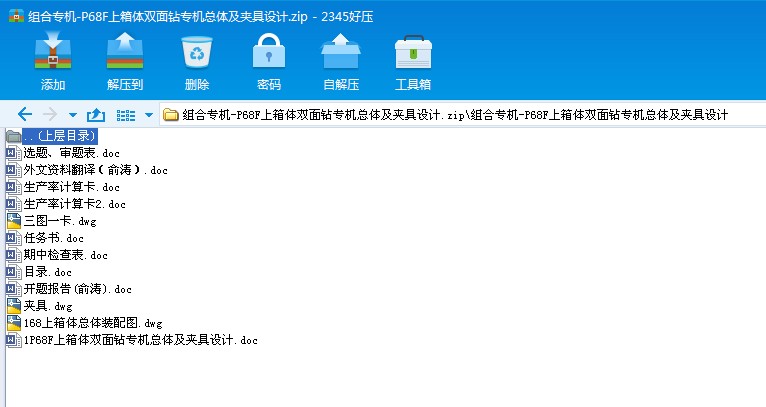 �M�ό��CһP68F�����w�p���@���C���w���A���OӋ