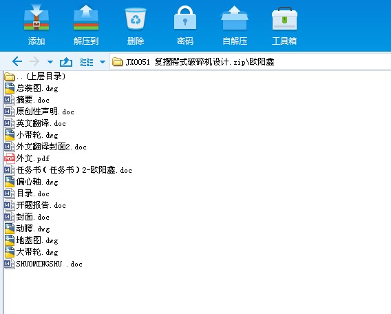 JX0051 �͔[��ʽ����C�OӋ