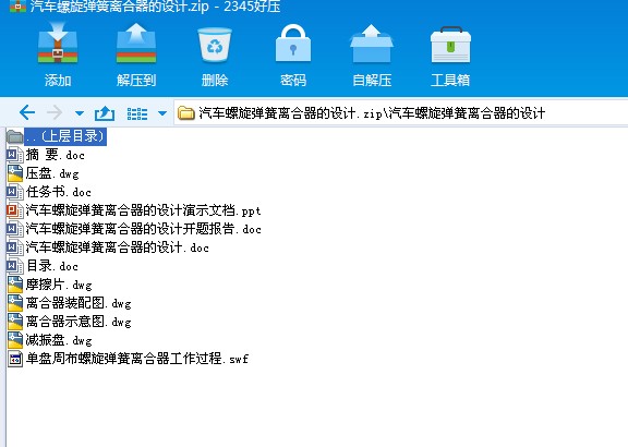 ��܇���������x�������OӋ