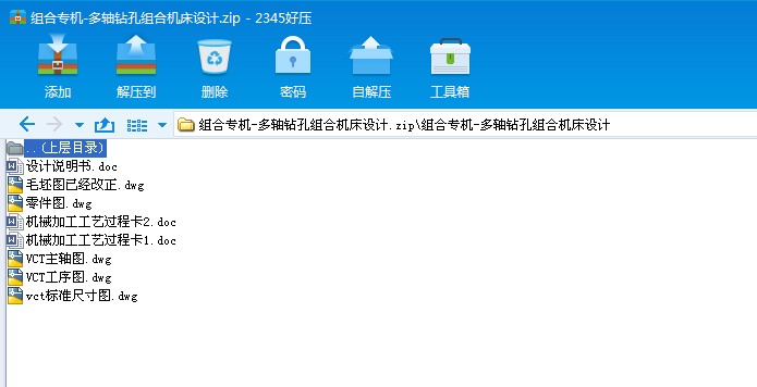 �M�ό��C(j��)һ���S�@�׽M�ϙC(j��)���O(sh��)Ӌ(j��)