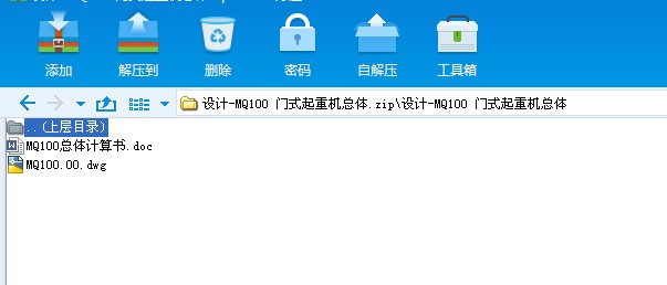 �O(sh��)Ӌ(j��)һMQ100 �Tʽ���ؙC(j��)���w