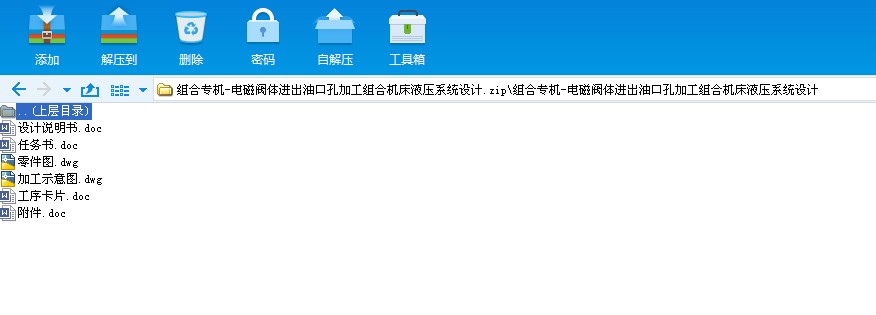 �M�ό��Cһ늴��y�w�M���Ϳڿ׼ӹ��M�ϙC��Һ��ϵ�y�OӋ