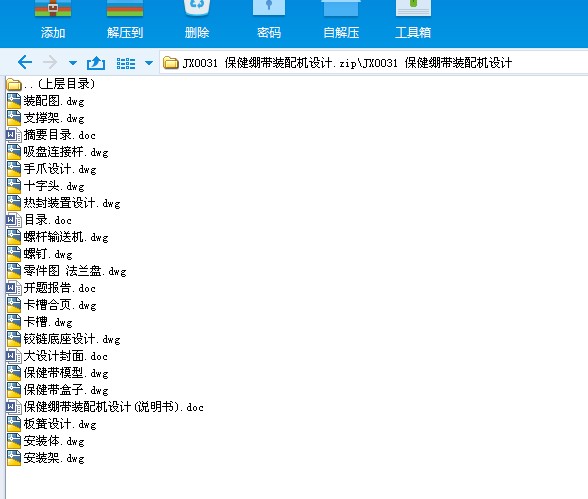 JX0031 ���������b��C�OӋ