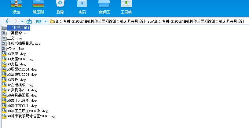 �M�ό��CһS195���͙C�C�w������M�M�ϙC�����A���OӋ