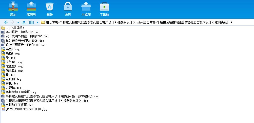 �M�ό��Cһ�뾫�M�����M����w���ܿ׽M�ϙC���OӋ���M���^�OӋ��