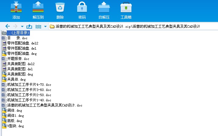 �����ęCе�ӹ���ˇ���͊A�߼���CAD�OӋ