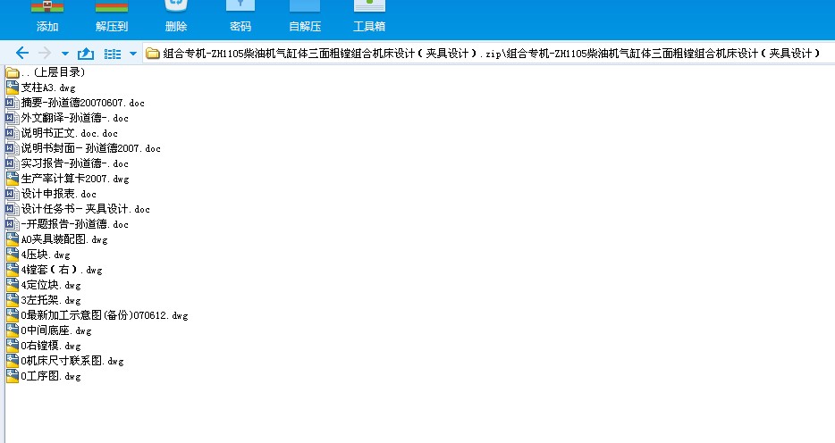 �M�ό��CһZH1105���͙C����w������M�M�ϙC���OӋ���A���OӋ��