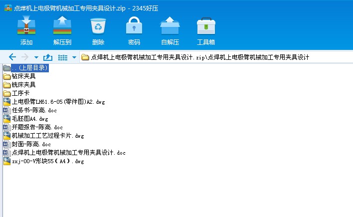 �c���C��늘O�ۙCе�ӹ����ÊA���OӋ