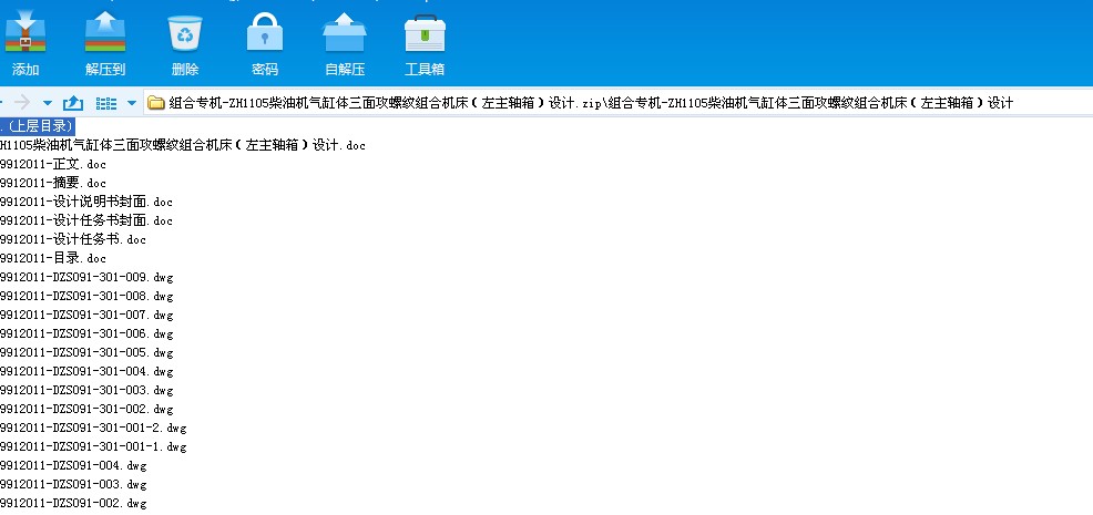 �M�ό��C(j��)һZH1105���͙C(j��)����w���湥�ݼy�M�ϙC(j��)���������S�䣩�O(sh��)Ӌ(j��)