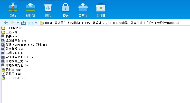 JX0036 ���������⚤�Cе�ӹ���ˇ���b�OӋ