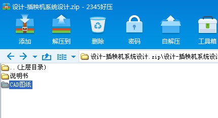 �O(sh��)Ӌ(j��)һ����C(j��)ϵ�y(t��ng)�O(sh��)Ӌ(j��)